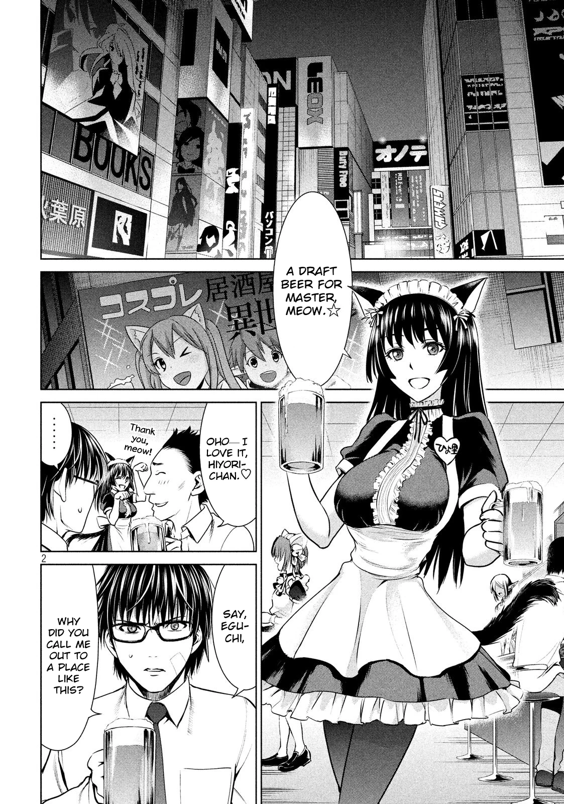 Satanophany chapter 32 page 6