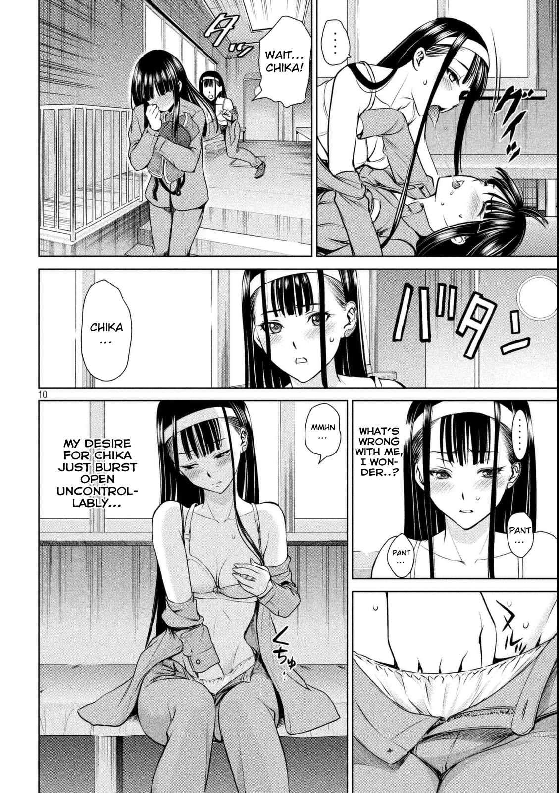 Satanophany chapter 33 page 12