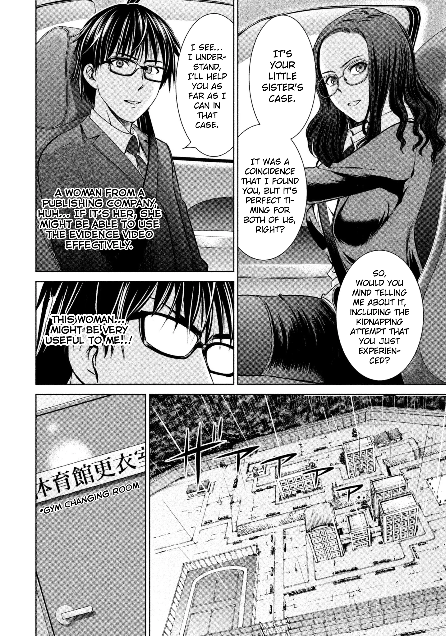 Satanophany chapter 35 page 10