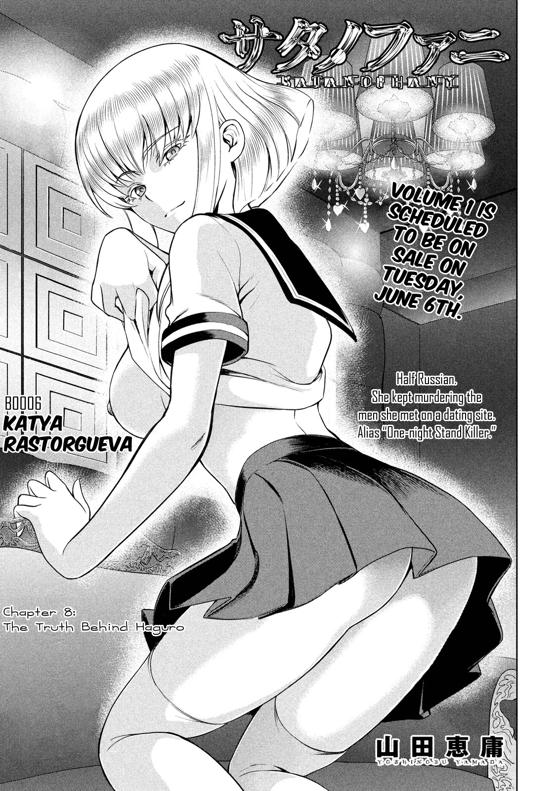 Satanophany chapter 8 page 1
