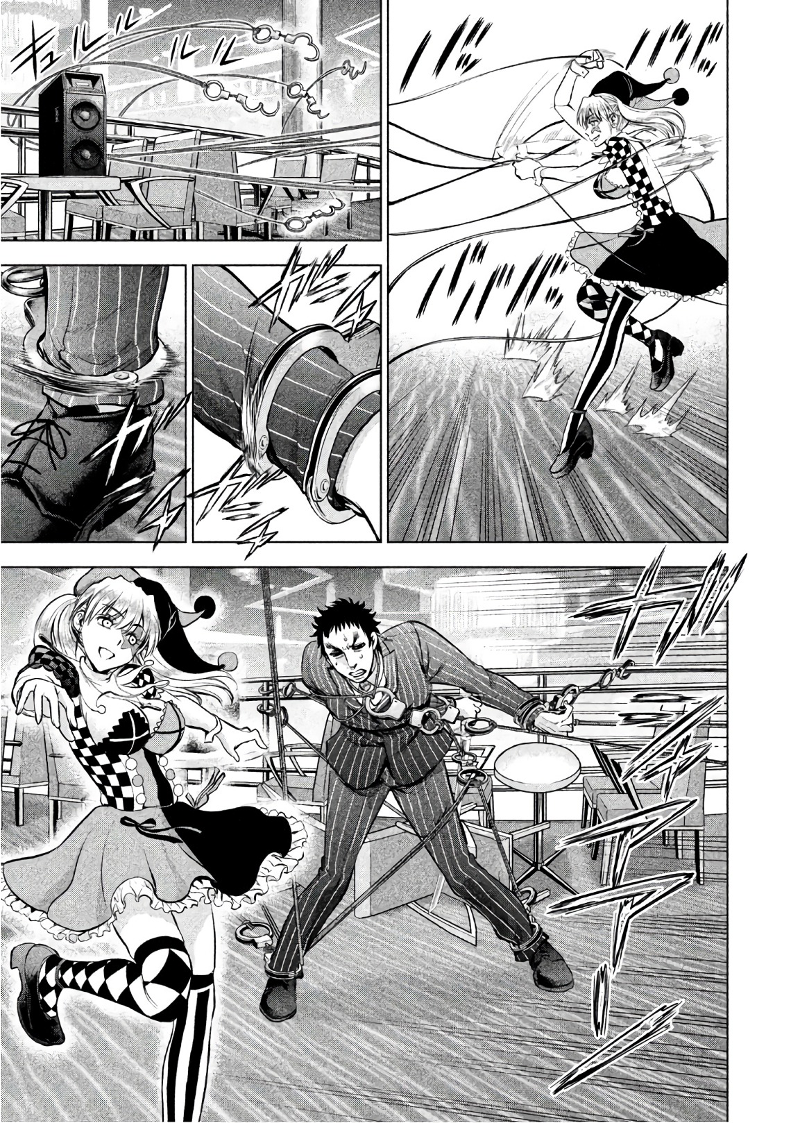 Satanophany chapter 81 page 7
