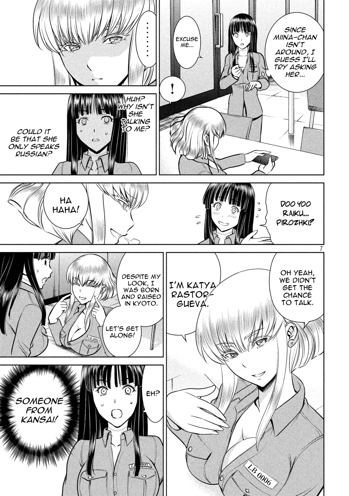 Satanophany chapter 9 page 7