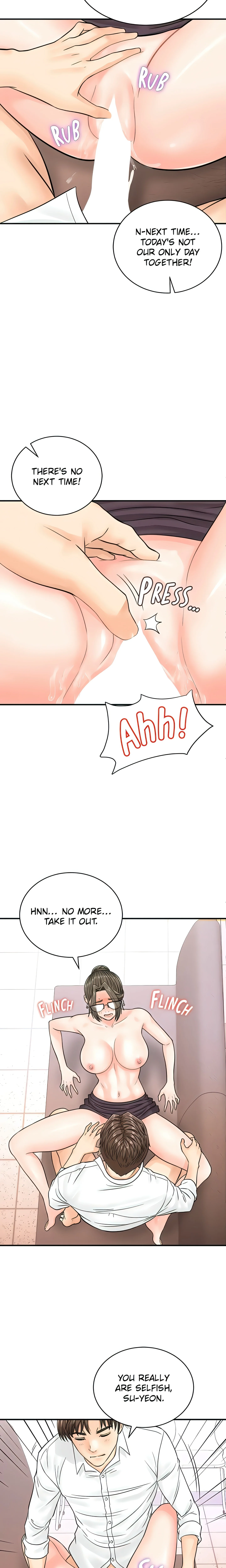 Scan Here! (Official) chapter 13 page 13