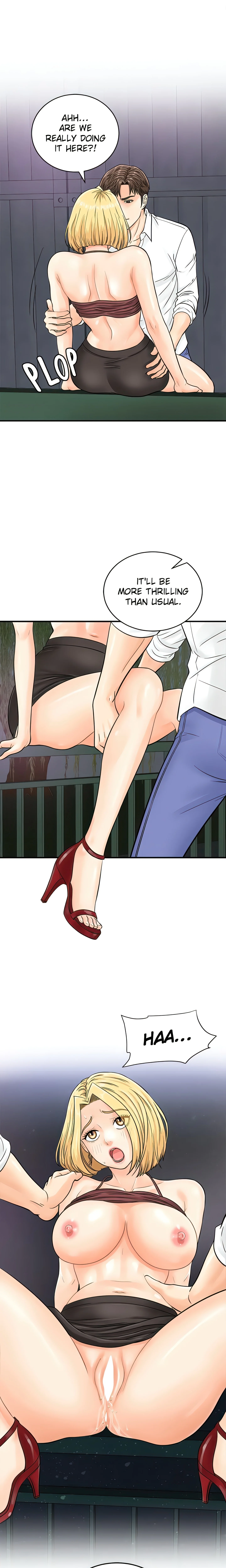 Scan Here! (Official) chapter 18 page 1