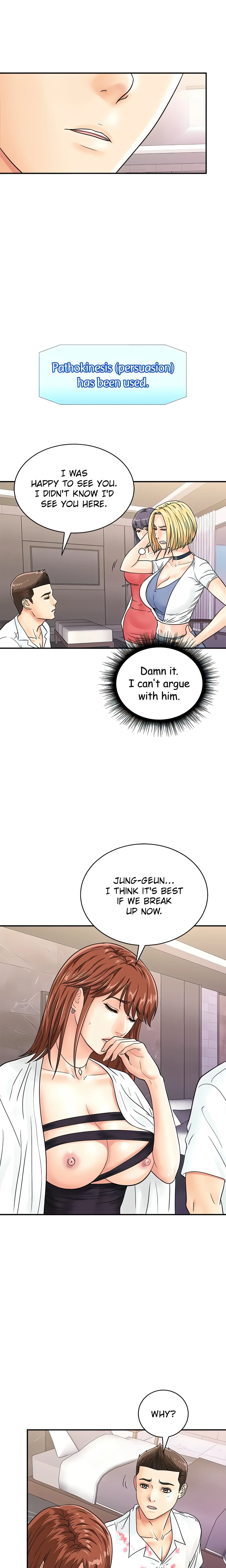 Scan Here! (Official) chapter 48 page 3