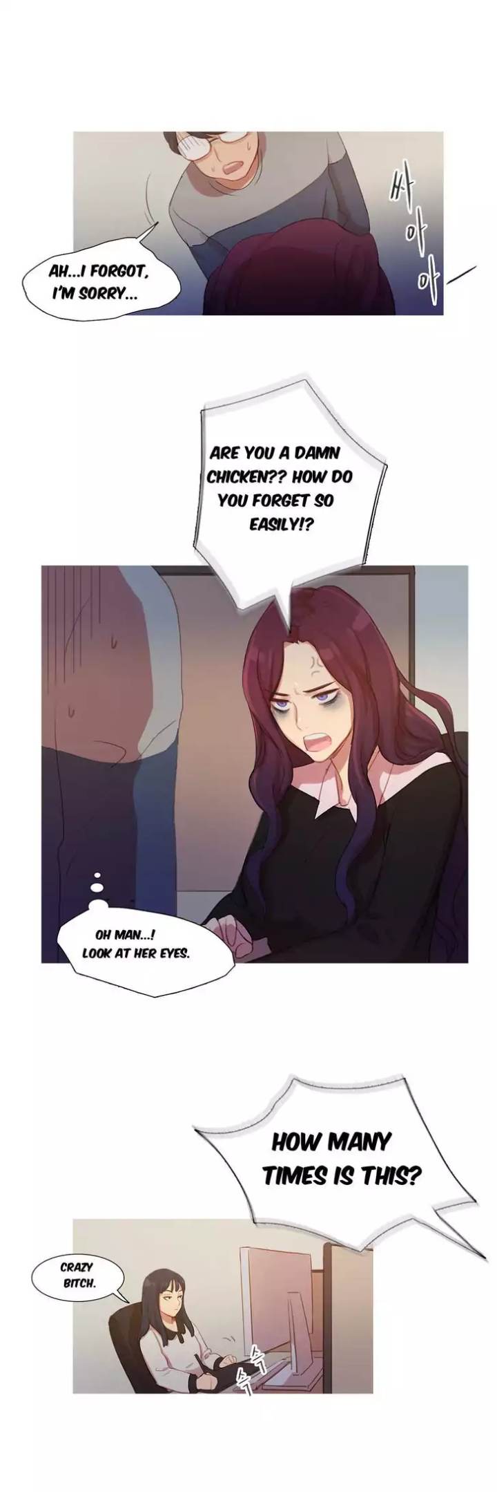 Scandalous (ALMA) chapter 11 page 2
