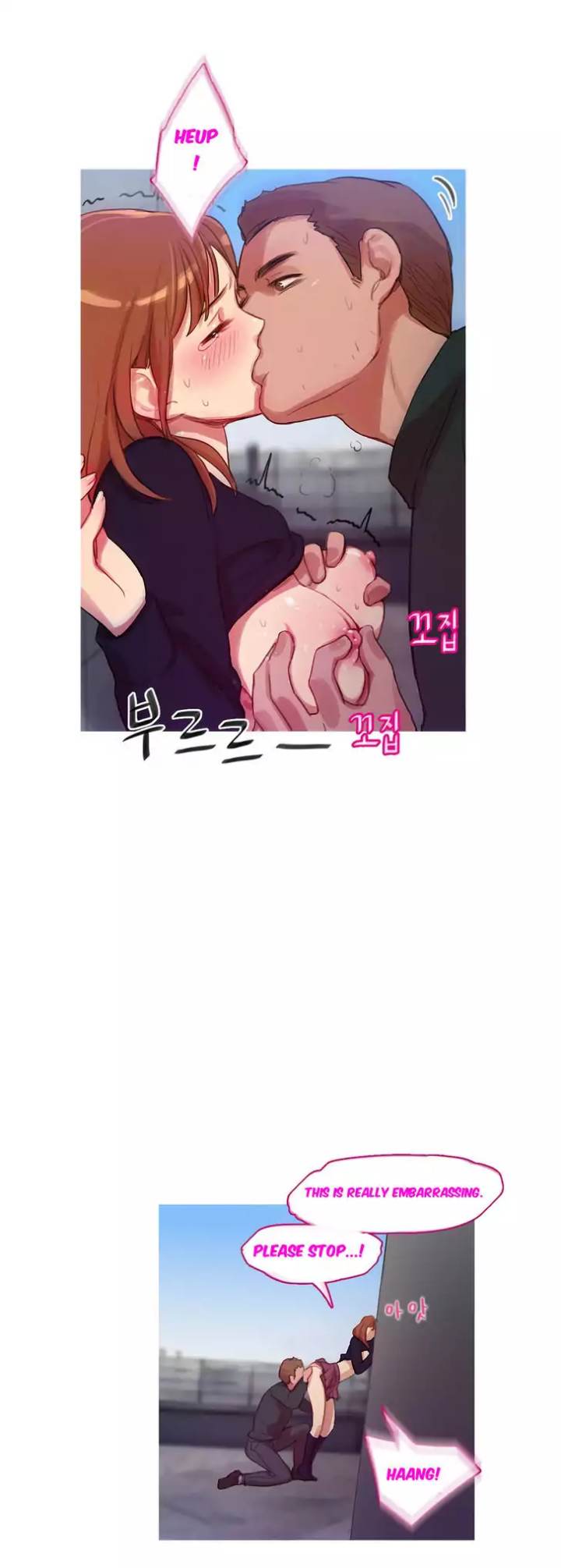 Scandalous (ALMA) chapter 11 page 12