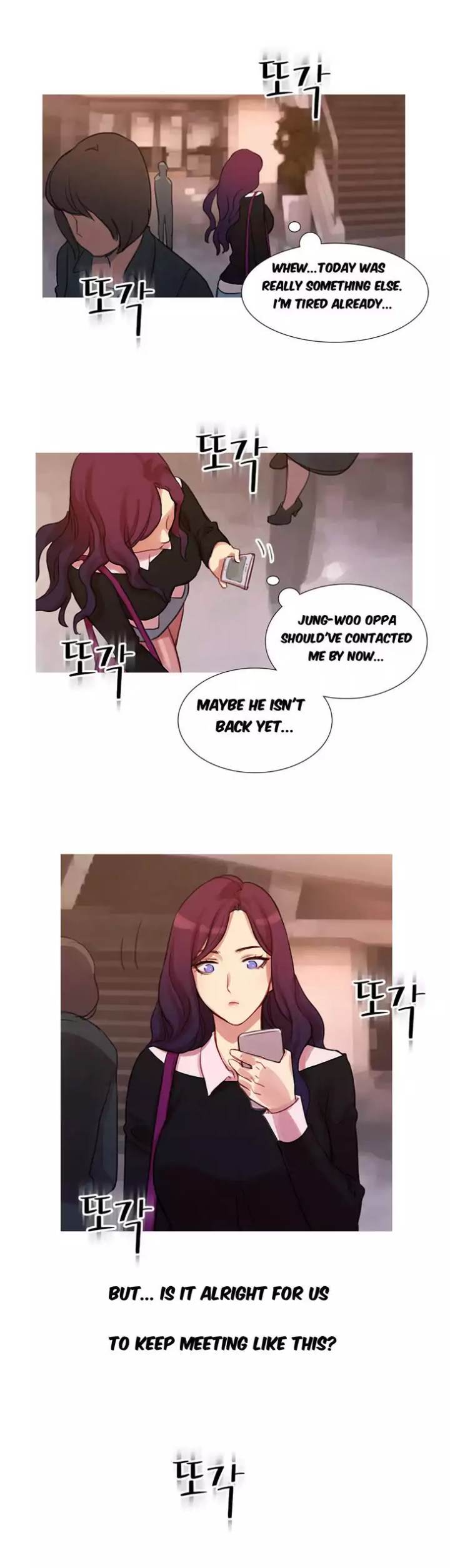 Scandalous (ALMA) chapter 11 page 33