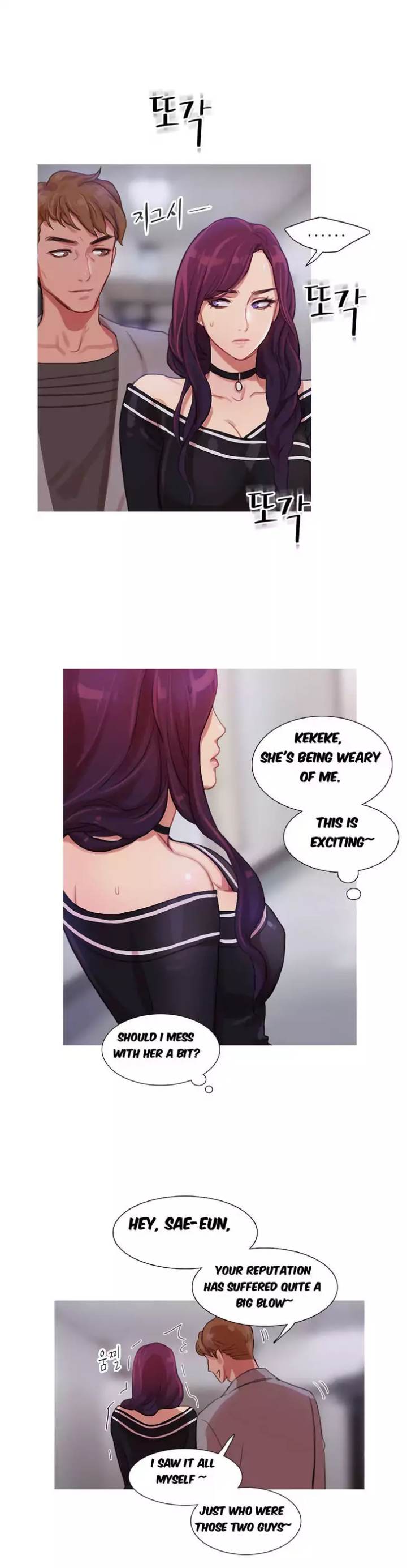 Scandalous (ALMA) chapter 13 page 16