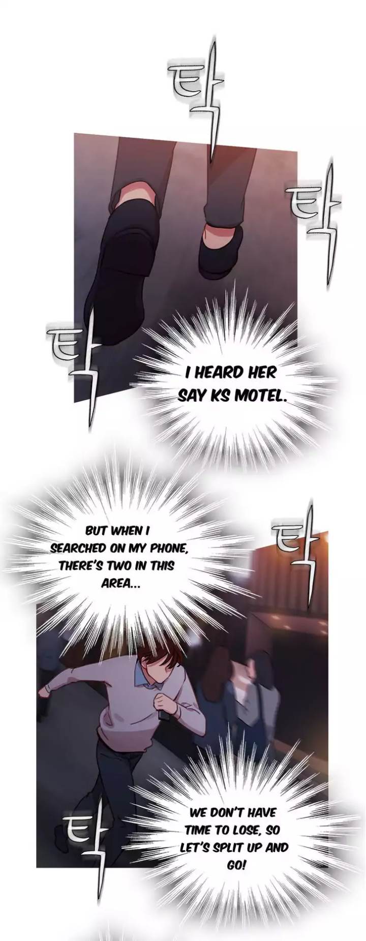 Scandalous (ALMA) chapter 16 page 3