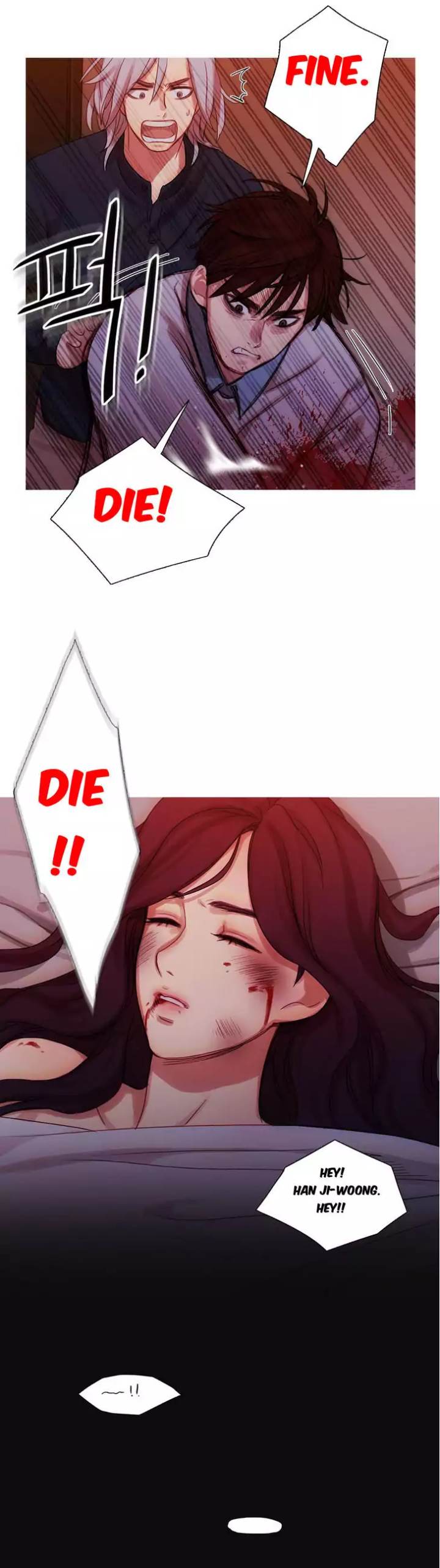 Scandalous (ALMA) chapter 17 page 6