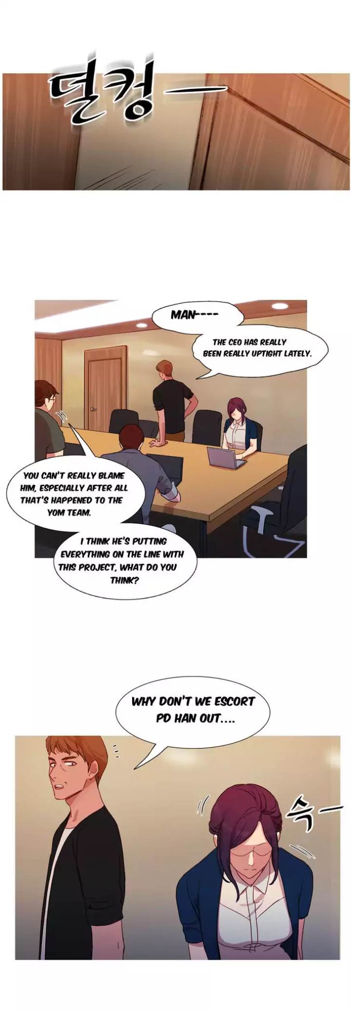 Scandalous (ALMA) chapter 19 page 3