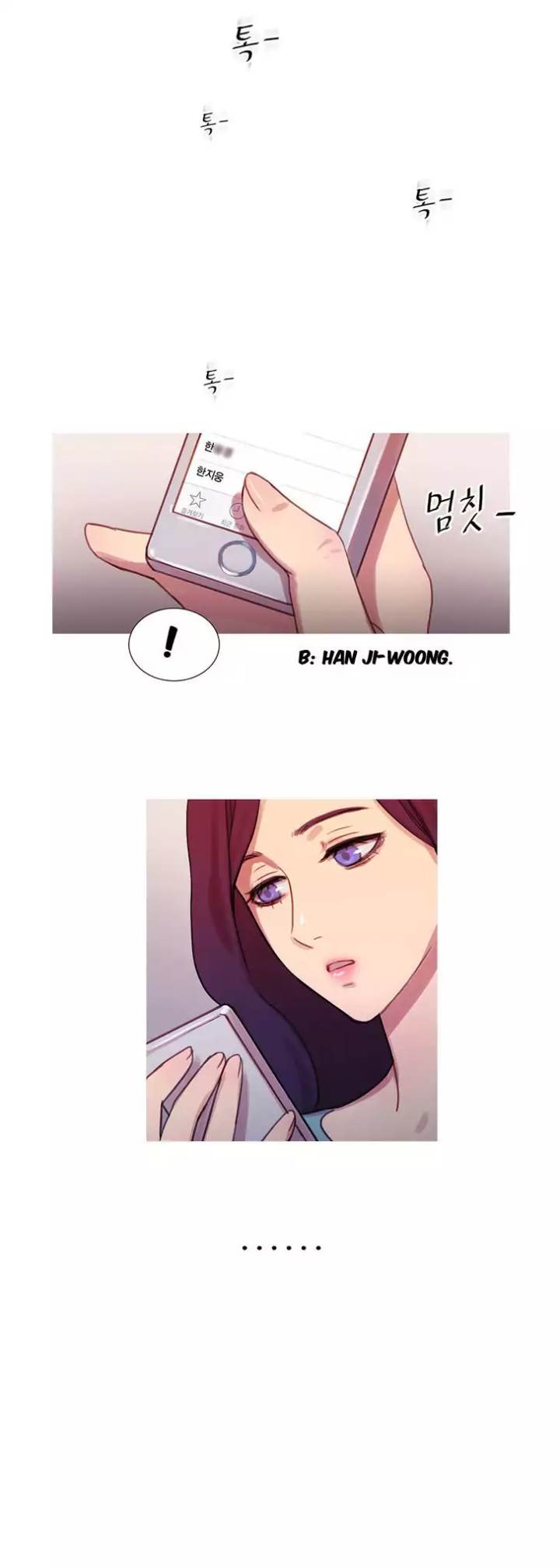 Scandalous (ALMA) chapter 21 page 17