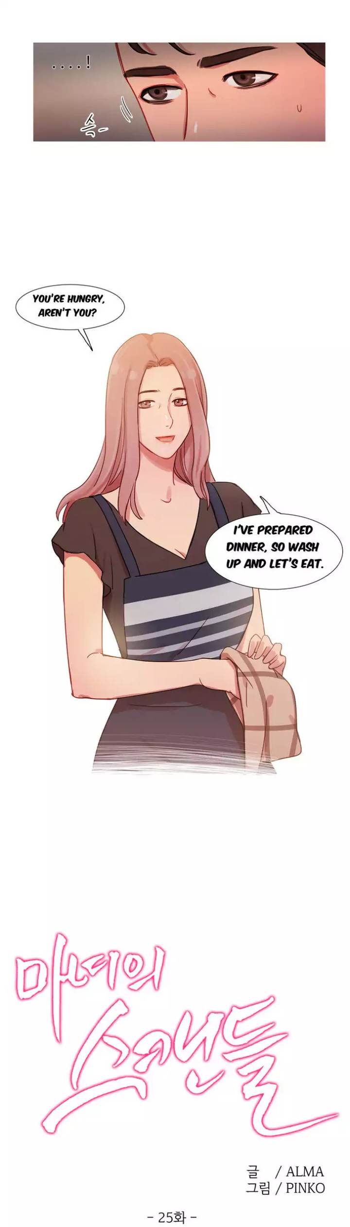 Scandalous (ALMA) chapter 26 page 4