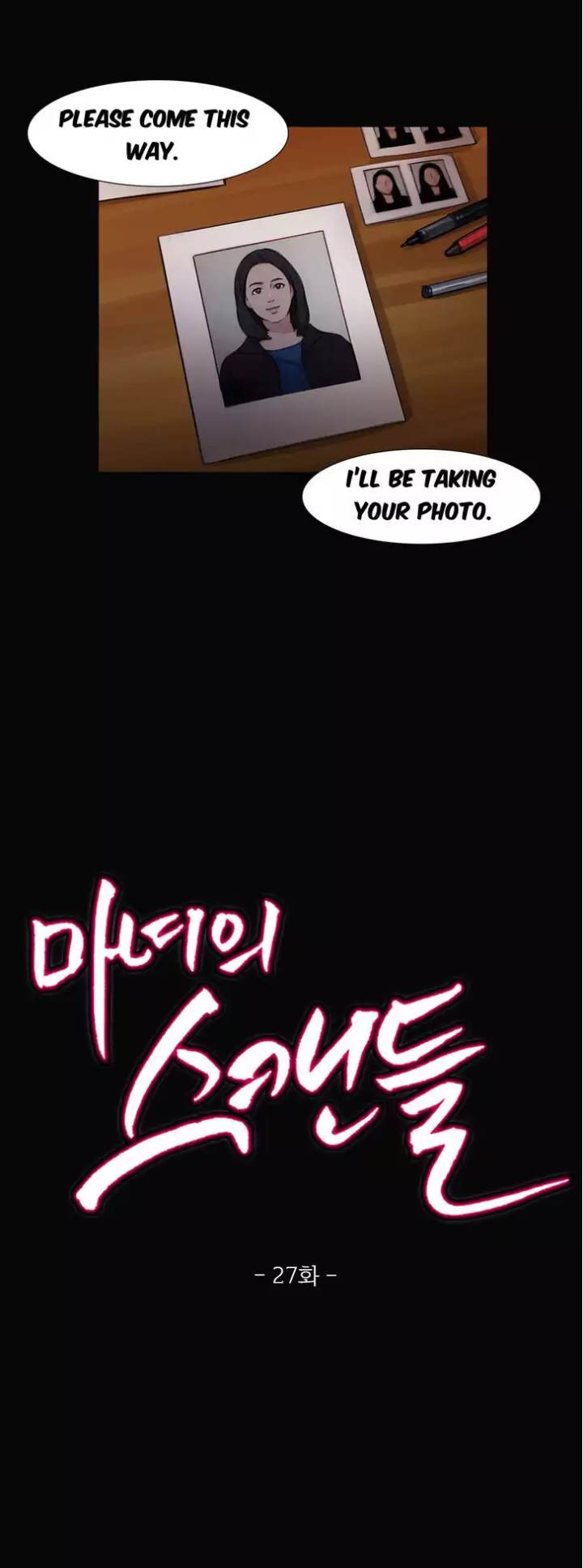 Scandalous (ALMA) chapter 28 page 6