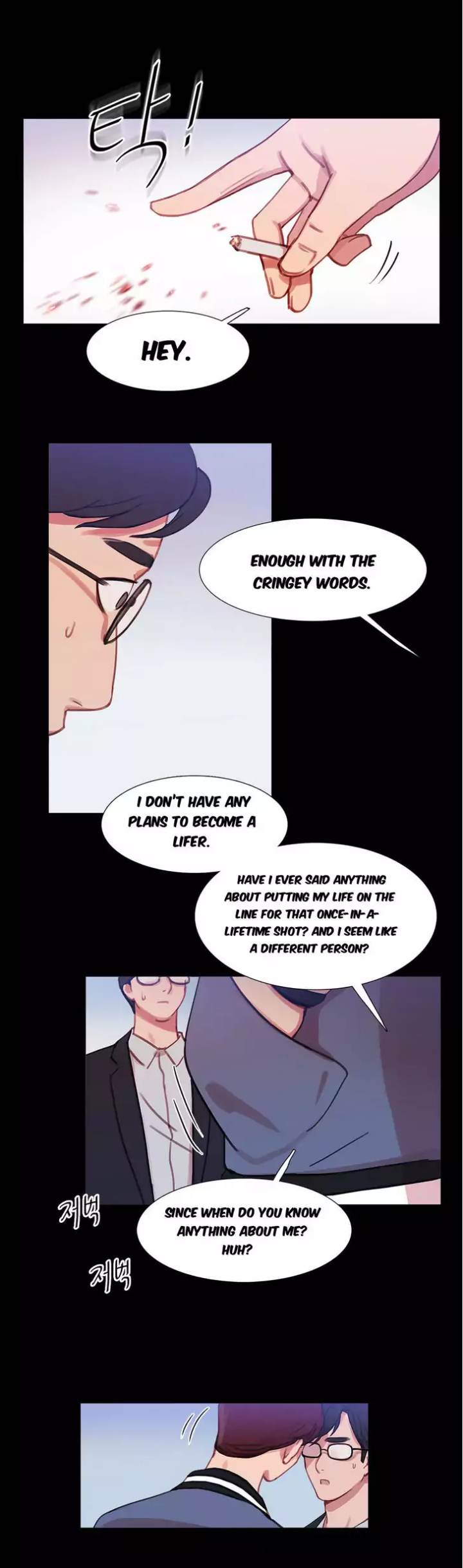 Scandalous (ALMA) chapter 31 page 8