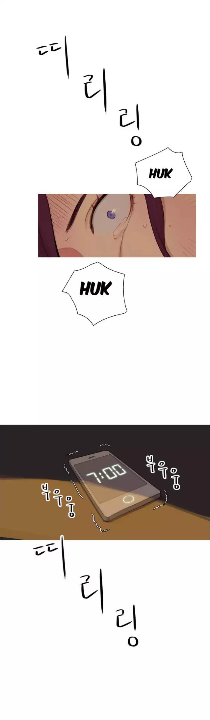 Scandalous (ALMA) chapter 5 page 7
