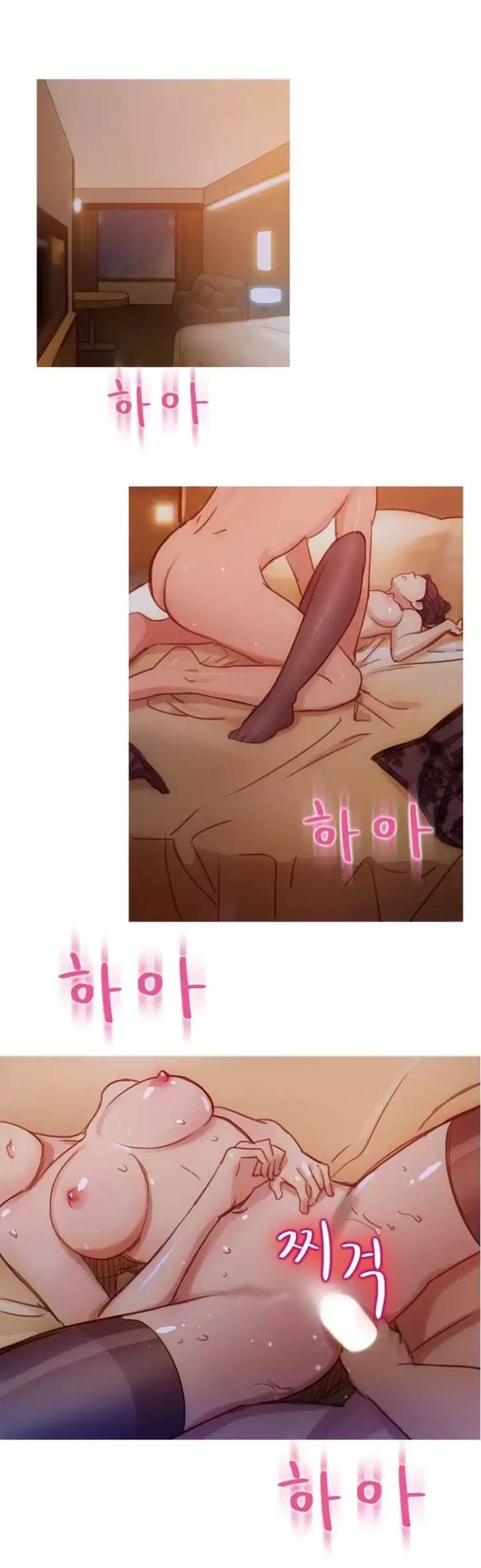 Scandalous (ALMA) chapter 7 page 16