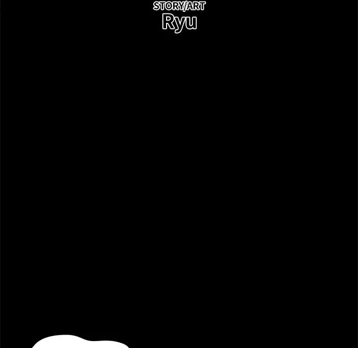 Sea Man chapter 14 page 20