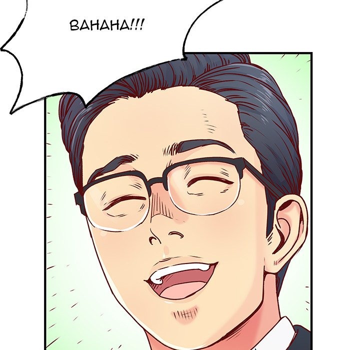 Secret Affairs chapter 1 page 97
