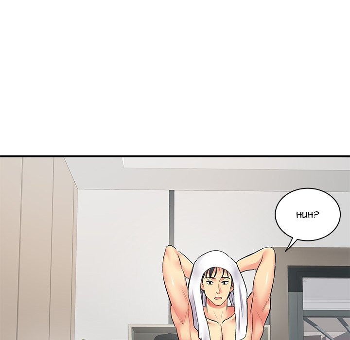 Secret Affairs chapter 11 page 15