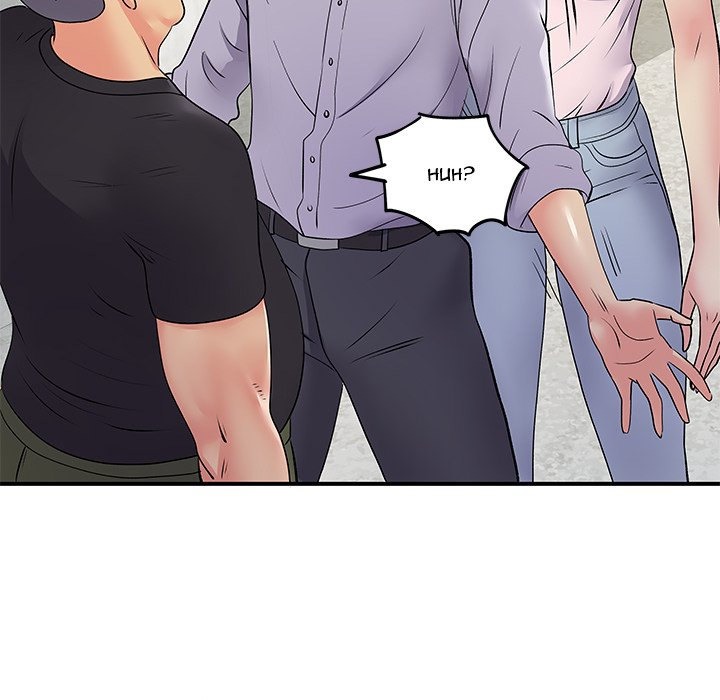 Secret Affairs chapter 21 page 65