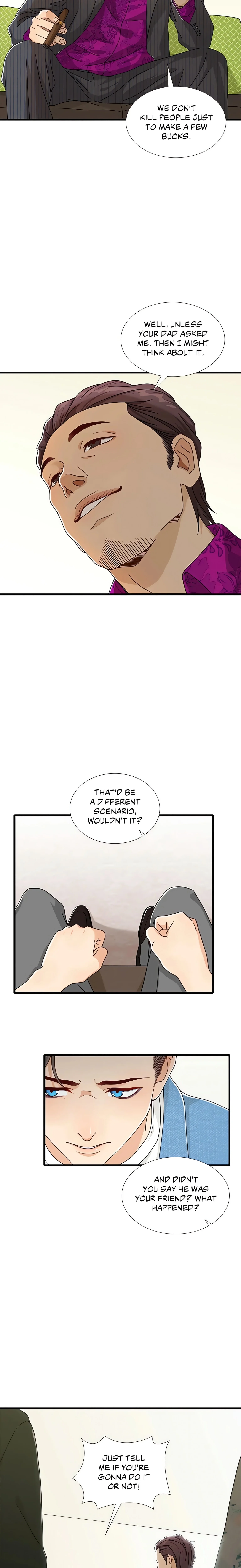 Secret Campus (Official) chapter 17 page 12