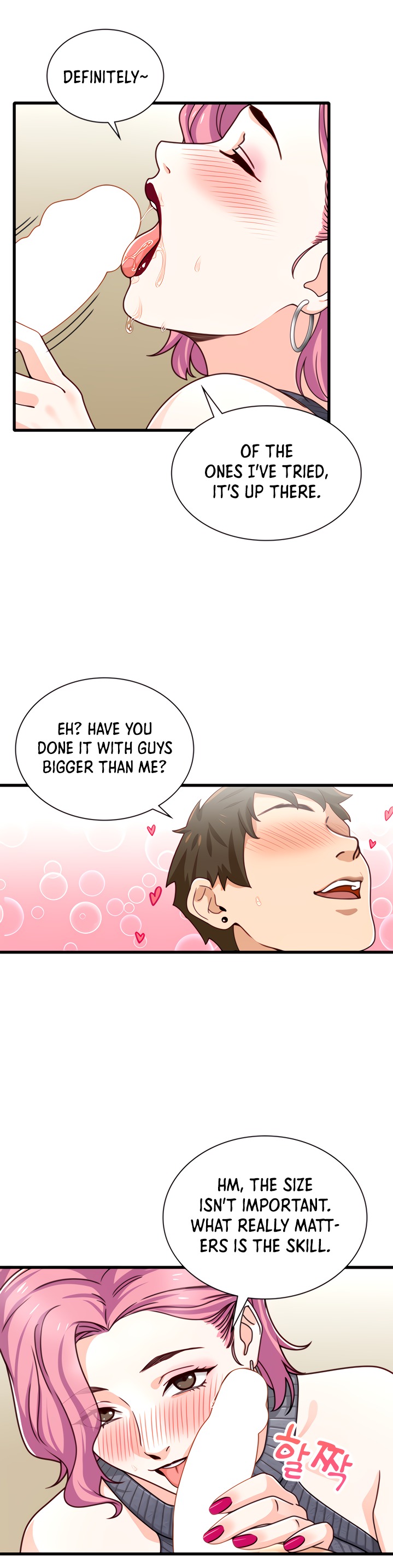 Secret Campus chapter 17 page 3