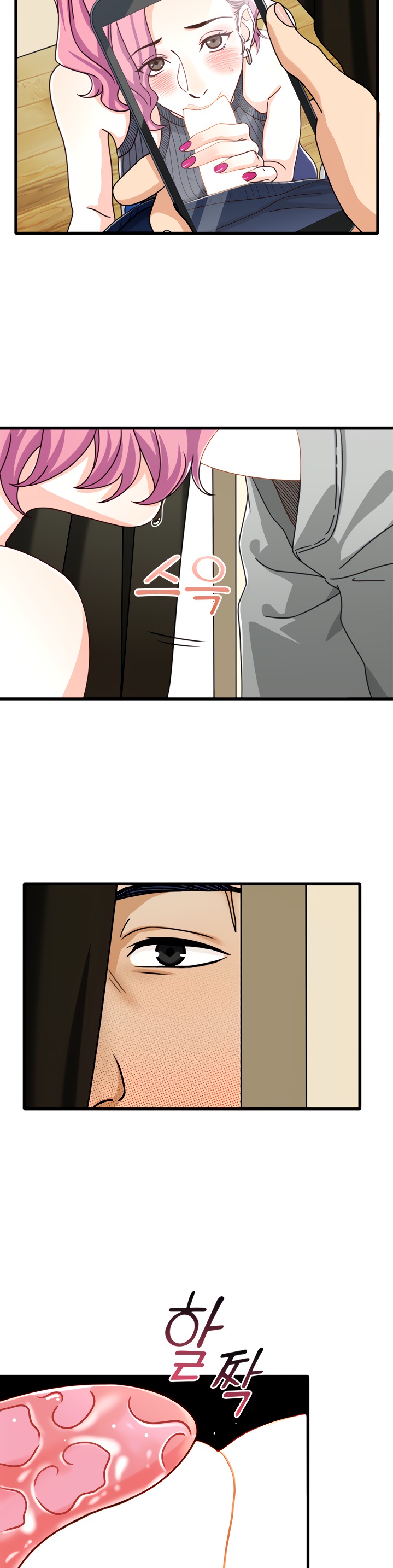 Secret Campus chapter 17 page 6