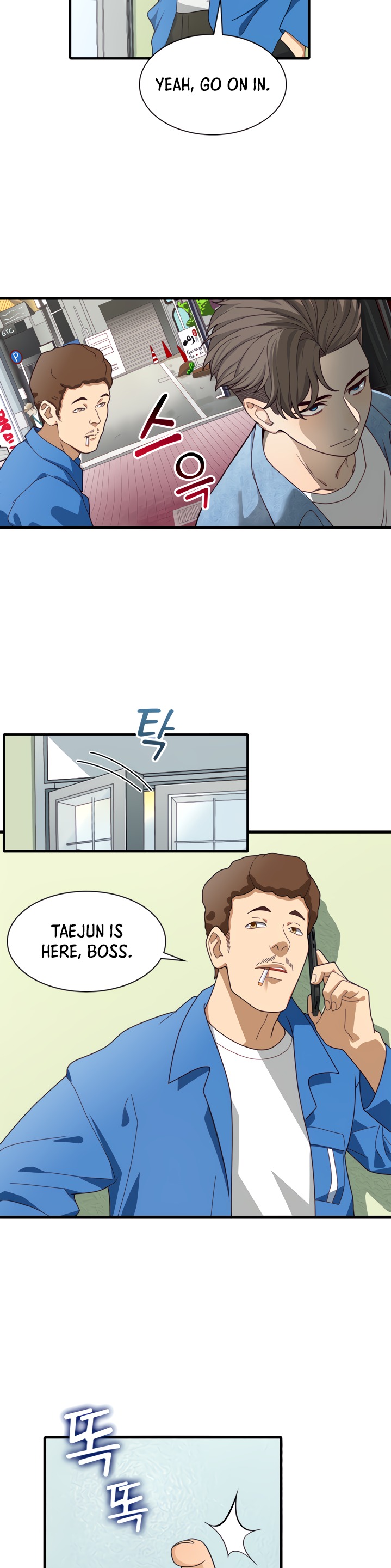 Secret Campus chapter 17 page 14