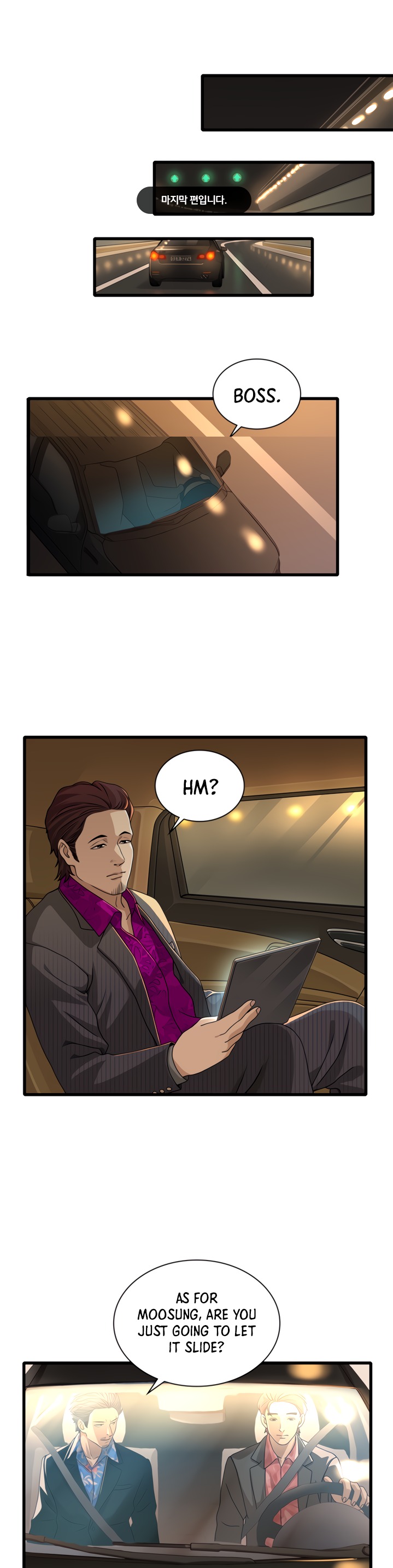 Secret Campus chapter 18 page 1