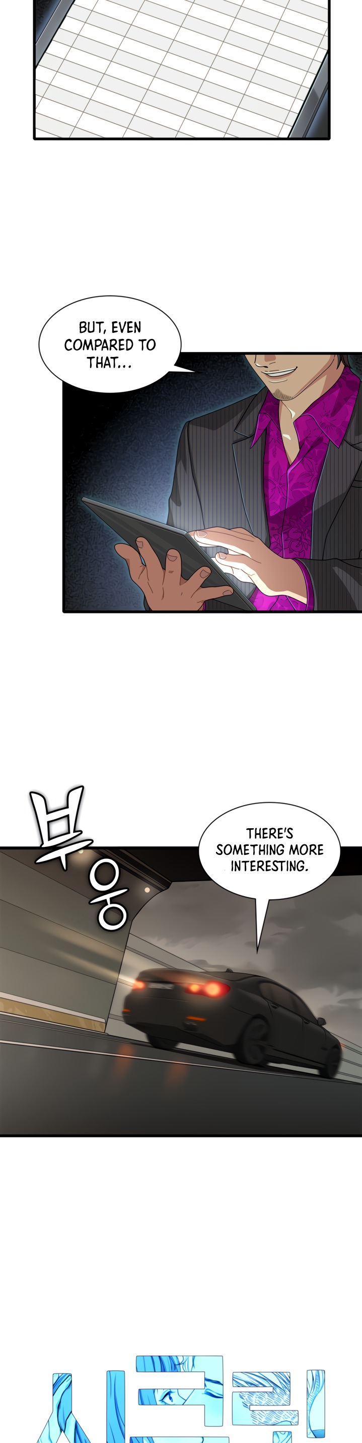 Secret Campus chapter 18 page 5