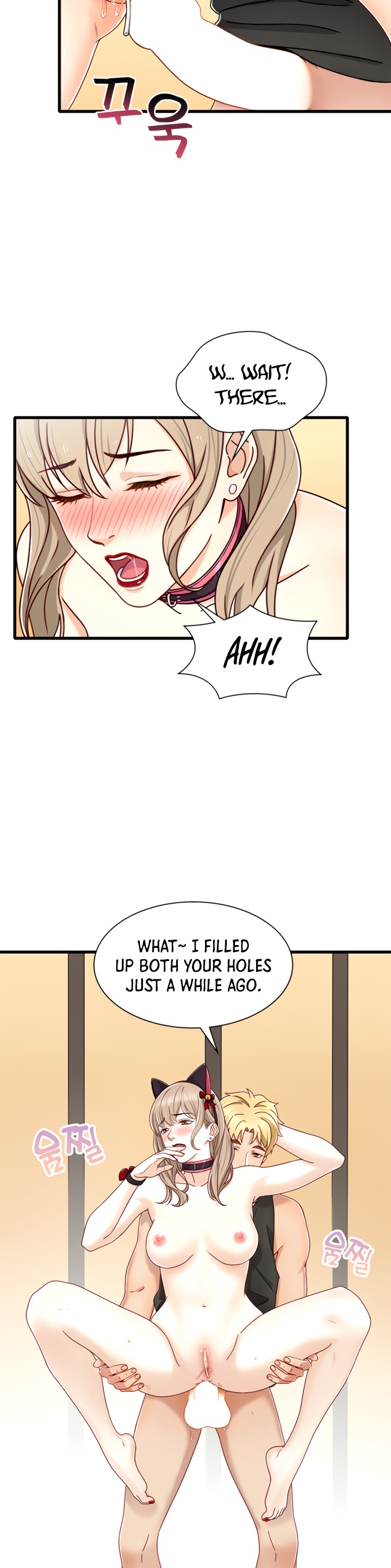 Secret Campus chapter 18 page 18