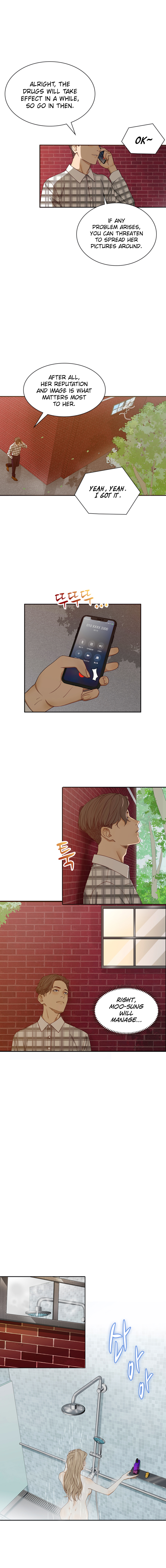 Secret Campus chapter 2 page 1