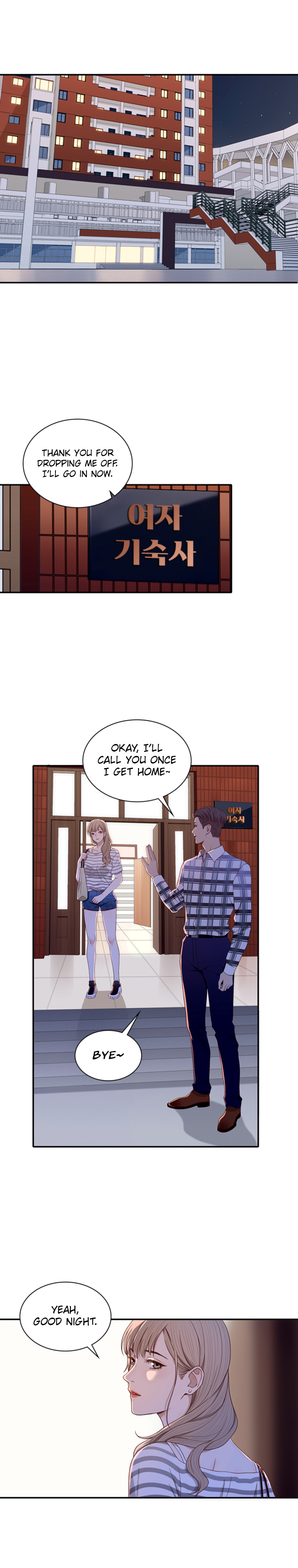 Secret Campus chapter 2 page 15