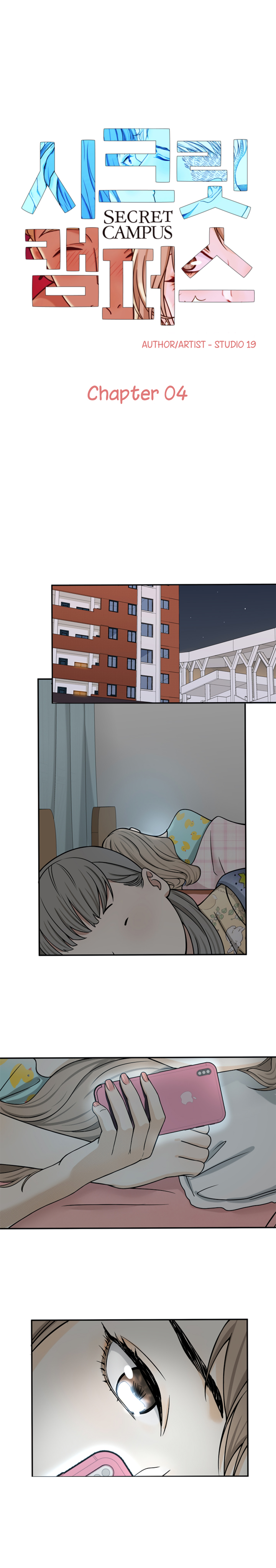 Secret Campus chapter 4 page 3
