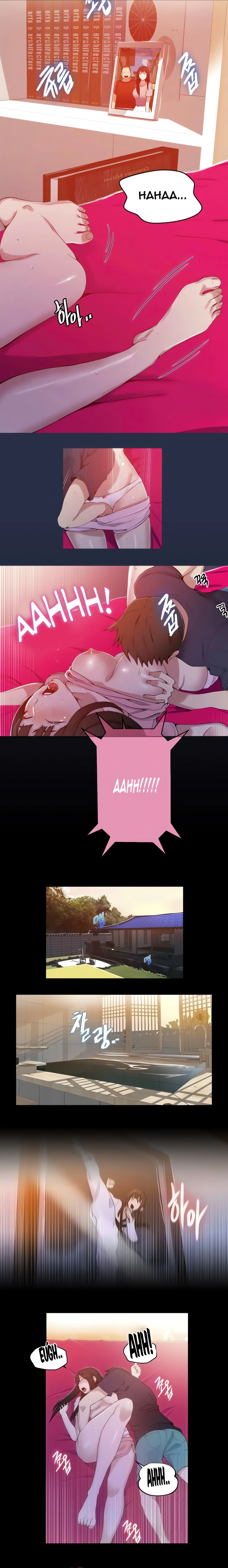 Secret Class (Uncensored Fan Edition) chapter 23 page 2