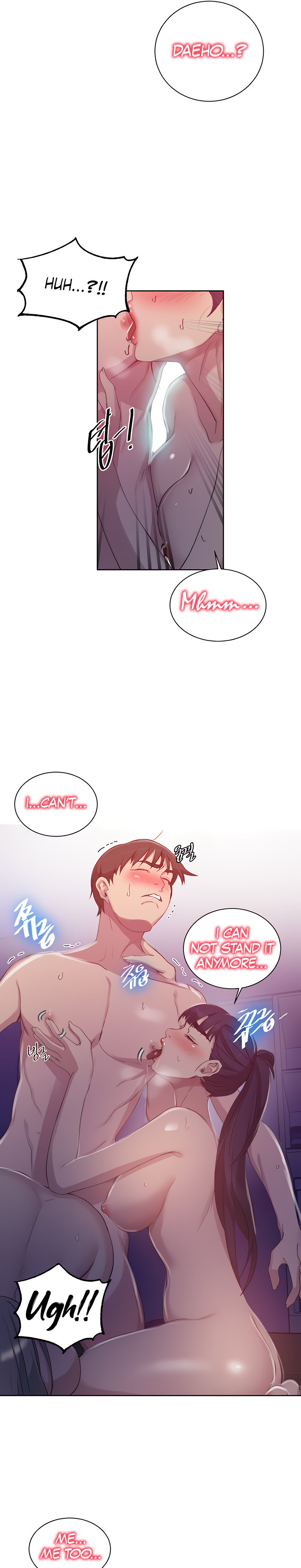 Secret Class chapter 100 page 17