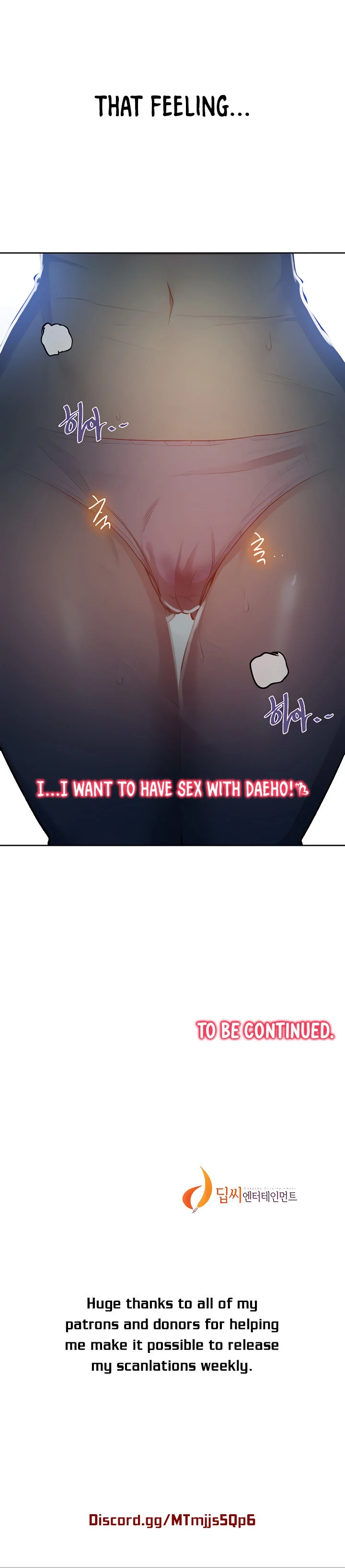 Secret Class chapter 108 page 21