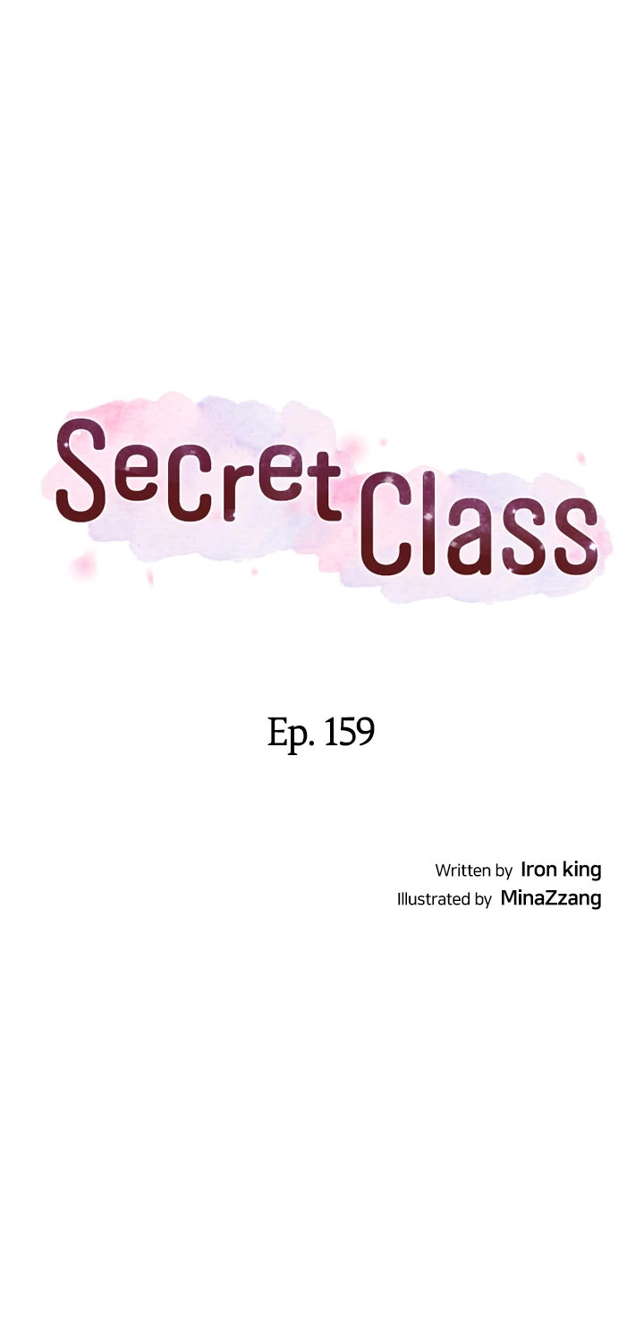 Secret Class chapter 159 page 4