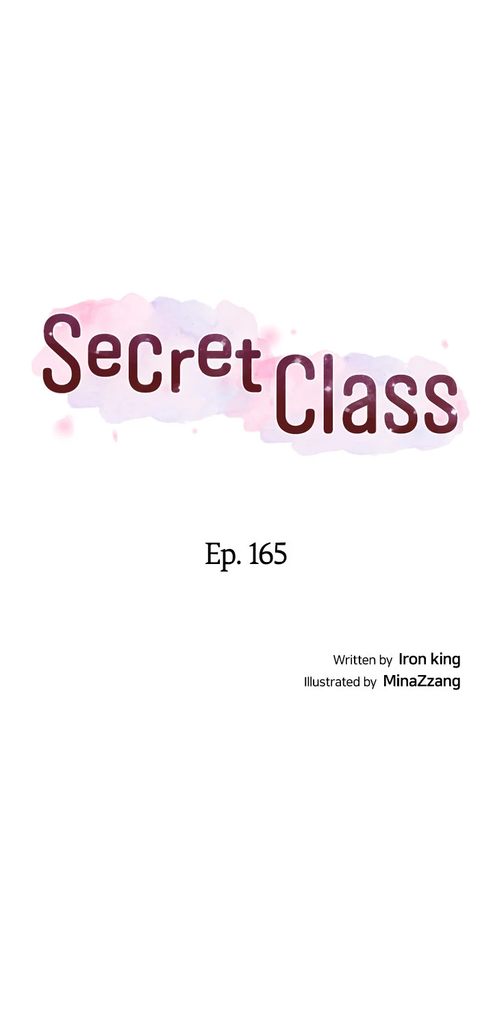 Secret Class chapter 165 page 4