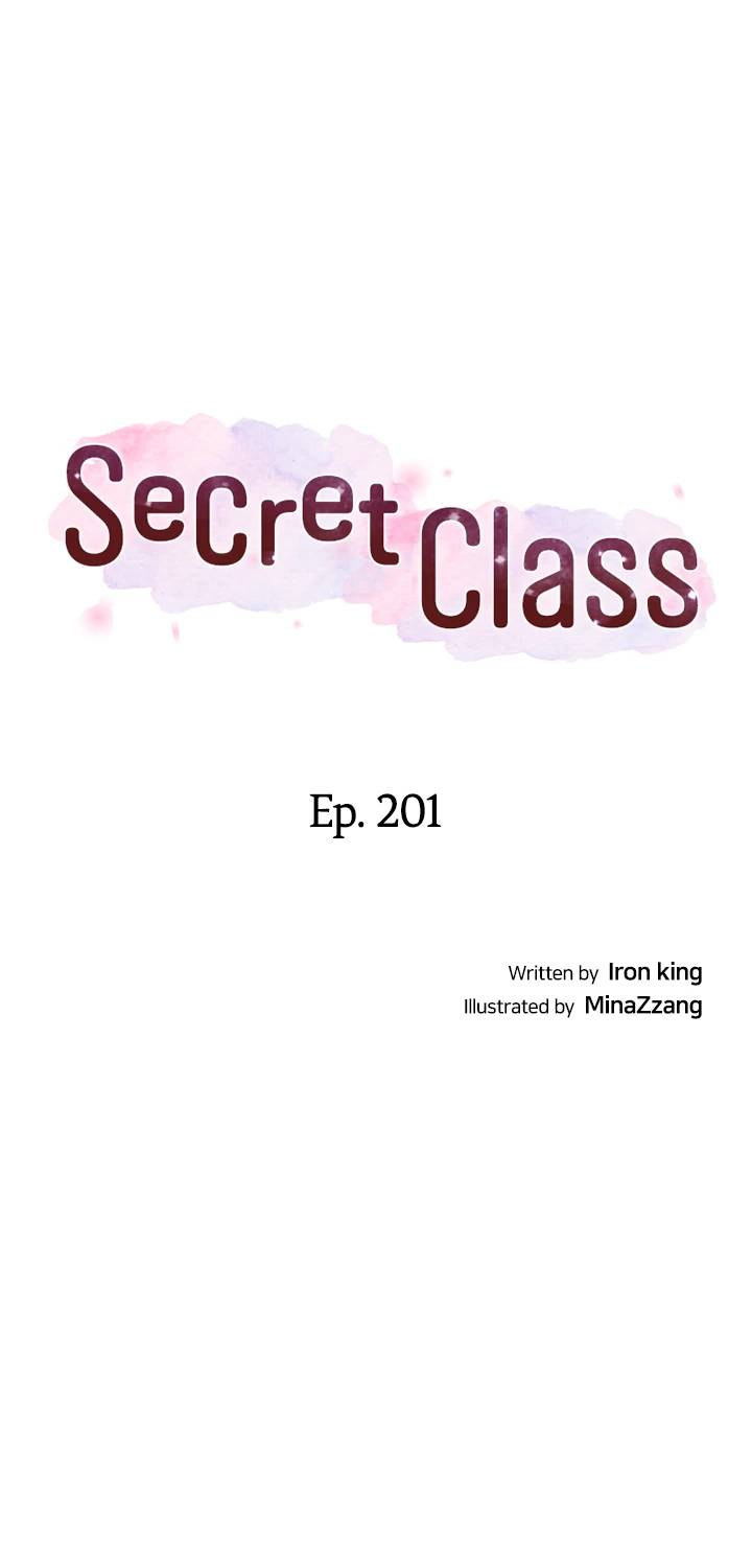 Secret Class chapter 201 page 5