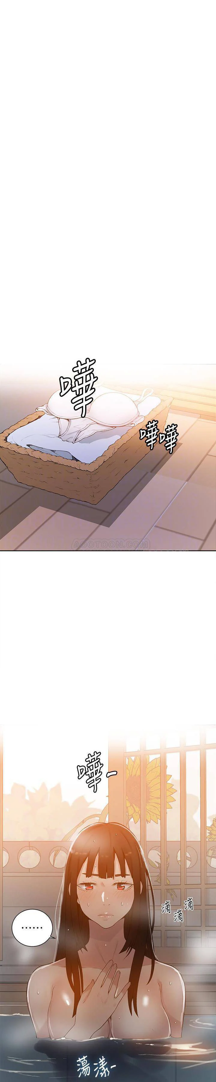 Secret Class chapter 22 page 6