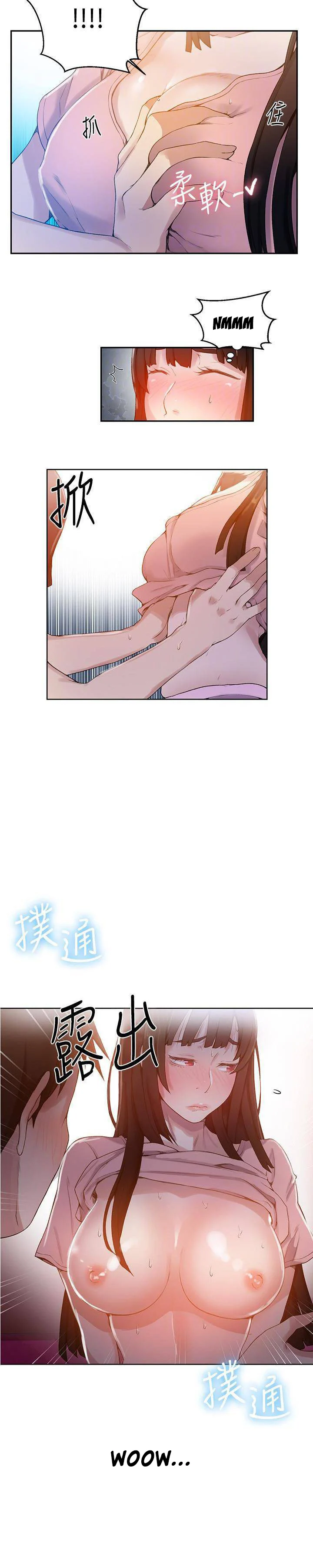 Secret Class chapter 22 page 15
