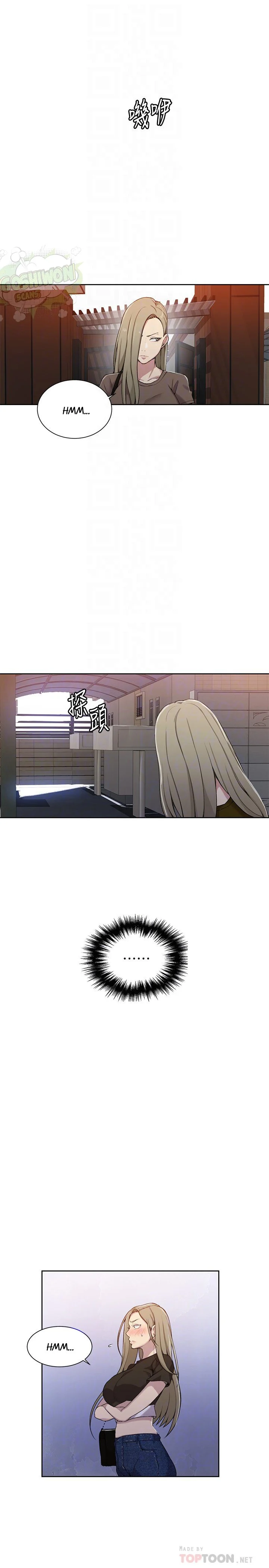 Secret Class chapter 26 page 11