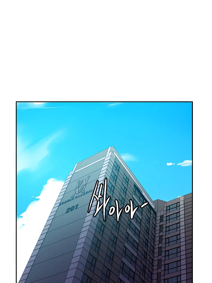 Secret Class chapter 85 page 56