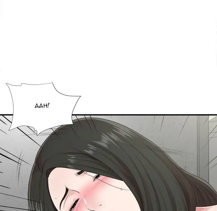 Secret Friend chapter 42 page 101