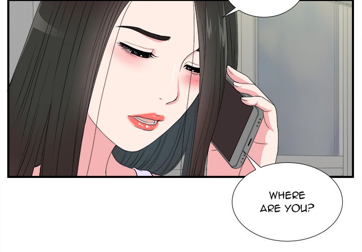 Secret Friend chapter 79 page 4
