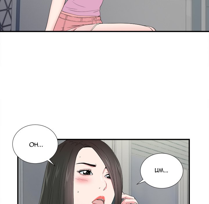 Secret Friend chapter 79 page 9