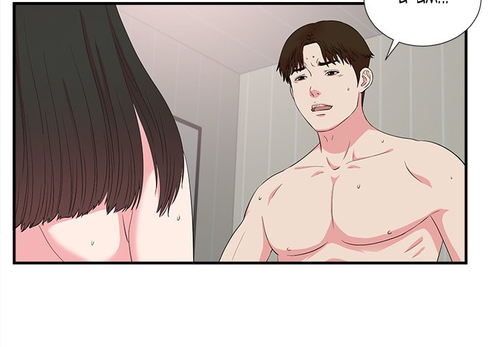 Secret Friend chapter 86 page 4